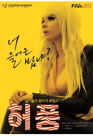 포맷변환_poster.jpg