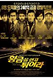 Poster_0
