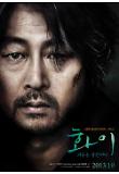 characterposter_김윤석.jpg