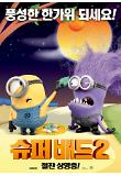 Poster_0