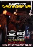 Poster_2