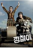 Poster_0