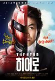 영화 포스터