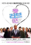 영화 포스터
