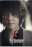 teaser_poster.jpg