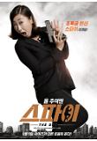 Poster_0