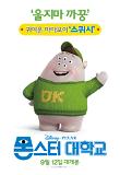 still_04_스퀴시.jpg