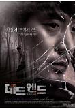 영화 포스터