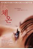 영화 포스터