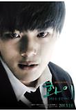 characterposter_여진구.jpg