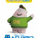 still_04_스퀴시.jpg