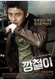 main_poster.jpg