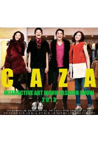 CAZA인터렉티브무비패션쇼_춘추풀아트그룹_KSW_크리스박.jpg