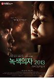 영화 포스터