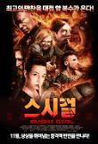 Poster_0