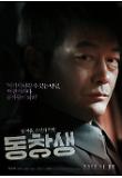 Poster_0