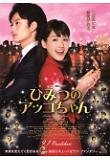 Poster_0