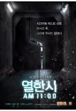Poster_0
