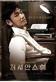 Poster_0