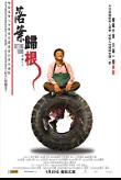 Poster_0