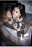 Poster_0