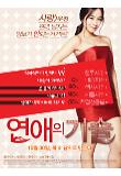 Poster_0