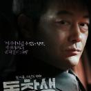 StillCut_0