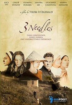 3개의 주사기