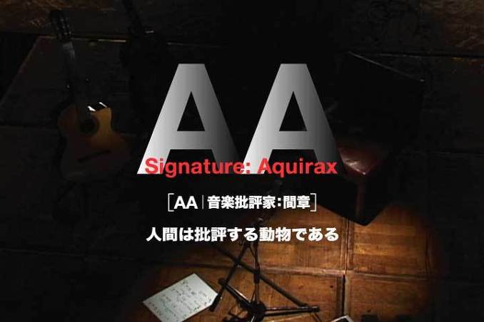 AA