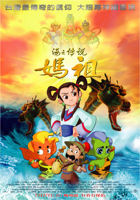 마주