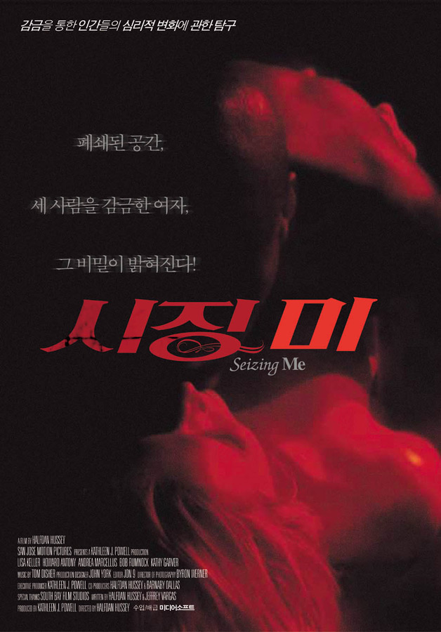 시징 미