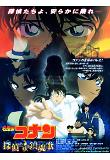 Poster_0