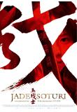 Poster_0