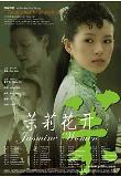 Poster_0