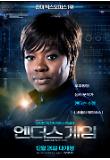 character_poster_4.jpg