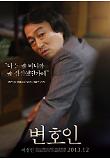 Poster_0