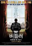 영화 포스터