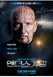 character_poster_3.jpg