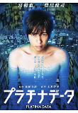 Poster_0