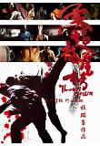 Poster_0