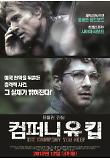 영화 포스터