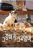 영화 포스터