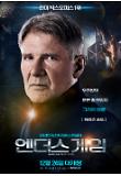 character_poster_2.jpg