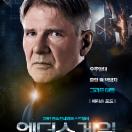 character_poster_2.jpg