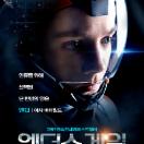 character_poster.jpg