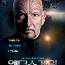 character_poster_3.jpg