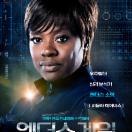 character_poster_4.jpg