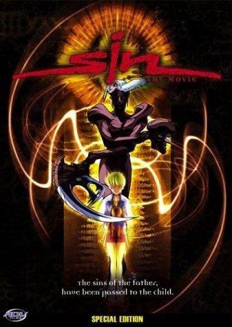 신: 더 무비
