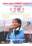 Poster_0