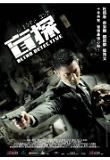 Poster_0
